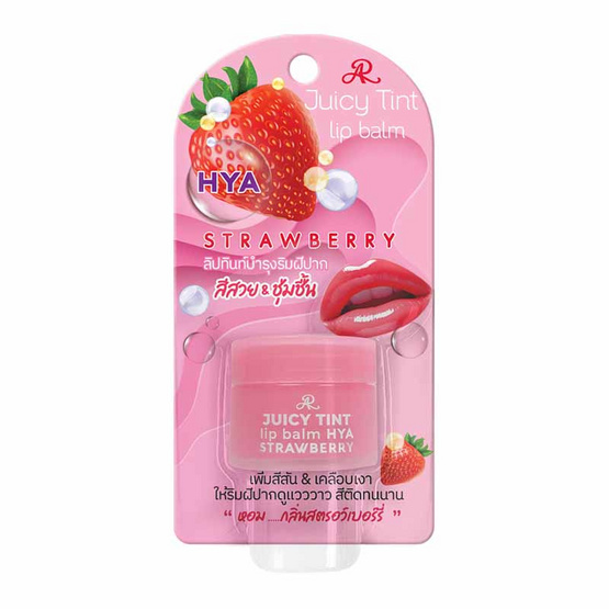 AR ลิปบาล์ม Juicy Tint Lip Balm Hya 7.4 กรัม (แพ็ก 2 ชิ้น) AR ลิปบาล์ม Juicy Tint Lip Balm Hya 7.4 กรัม (แพ็ก 2 ชิ้น)