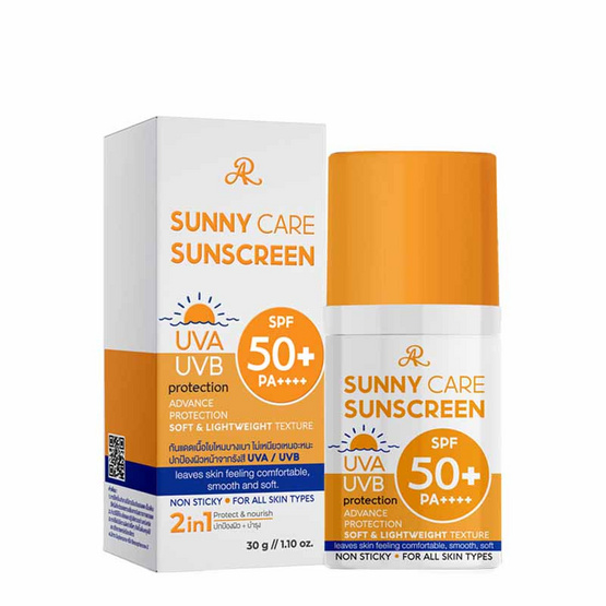 AR ครีมกันแดดผิวหน้า Sunny Care Sunscreen Spf 50+ PA++++ 30 กรัม AR ครีมกันแดดผิวหน้า Sunny Care Sunscreen Spf 50+ PA++++ 30 กรัม