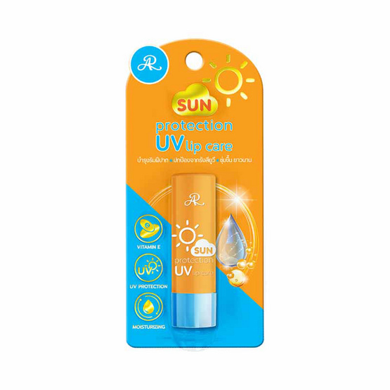 AR ลิปแคร์ดูแลริมฝีปาก Sun Protection Uv Lip Care 3.32 กรัม (แพ็ก 2 ชิ้น) AR ลิปแคร์ดูแลริมฝีปาก Sun Protection Uv Lip Care 3.32 กรัม (แพ็ก 2 ชิ้น)