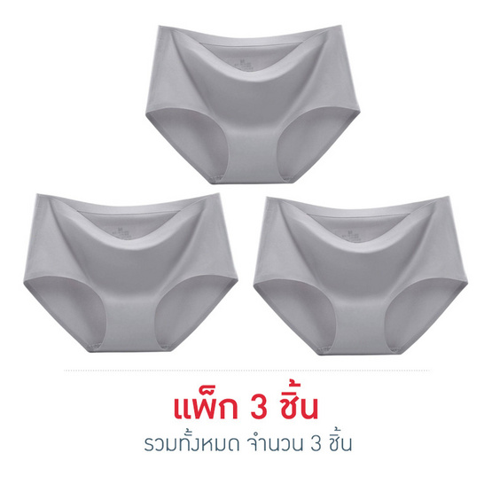 Bra Studio กางเกงในไร้ขอบ แพ็ค 3 ชิ้น