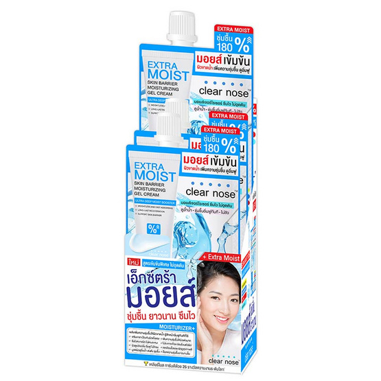 Clear Nose มอยส์เจลบำรุงผิวหน้า Extra Moist Skin Barrier Moisturizing Gel Cream 12 มล. (แพ็ก 6 ชิ้น) Clear Nose มอยส์เจลบำรุงผิวหน้า Extra Moist Skin Barrier Moisturizing Gel Cream 12 มล. (แพ็ก 6 ชิ้น)
