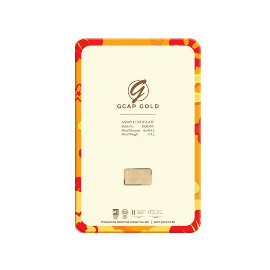GCAP GOLD ทองคำแท่ง 96.50% น้ำหนัก 0.3 กรัม งูทองรับทรัพย์