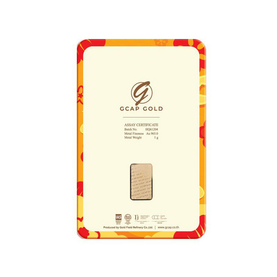GCAP GOLD ทองคำแท่ง 96.50% น้ำหนัก 1 กรัม งูทองรับทรัพย์