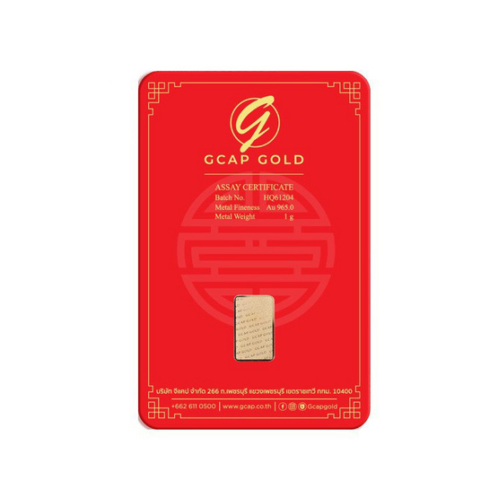 GCAP GOLD ทองคำแท่ง 96.50% น้ำหนัก 1 กรัม จักรพรรดิมังกร
