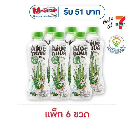 อโลโนว่า ออริจินัล 320 มล. (แพ็ก 6 ขวด)