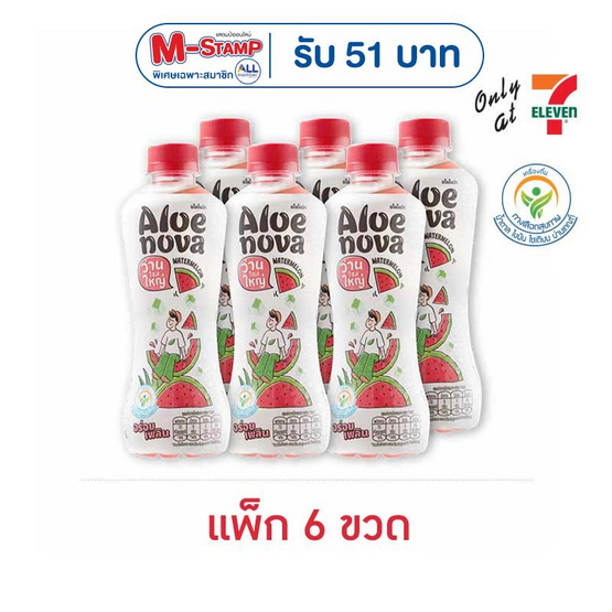 อโลโนว่า แตงโม 320 มล. (แพ็ก 6 ขวด)