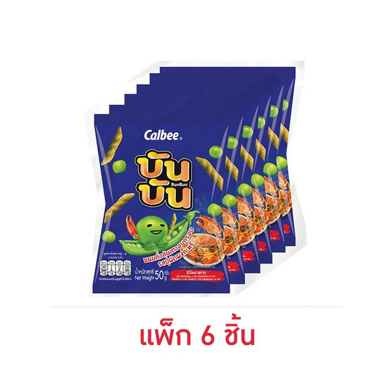 บันบัน รสปูผัดผงกะหรี่ 50 กรัม (แพ็ก 6 ชิ้น) บันบัน รสปูผัดผงกะหรี่ 50 กรัม (แพ็ก 6 ชิ้น)