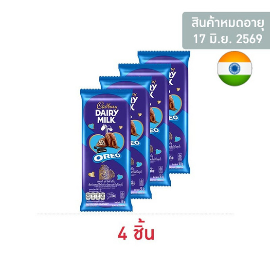 แคดเบอรี แดรี มิลค์ ช็อกโกแลตโอรีโอ 58.5 กรัม