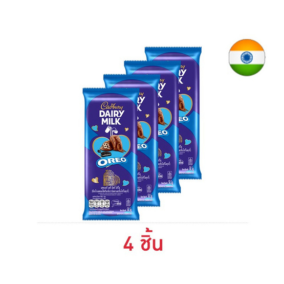แคดเบอรี แดรี มิลค์ ช็อกโกแลตโอรีโอ 58.5 กรัม