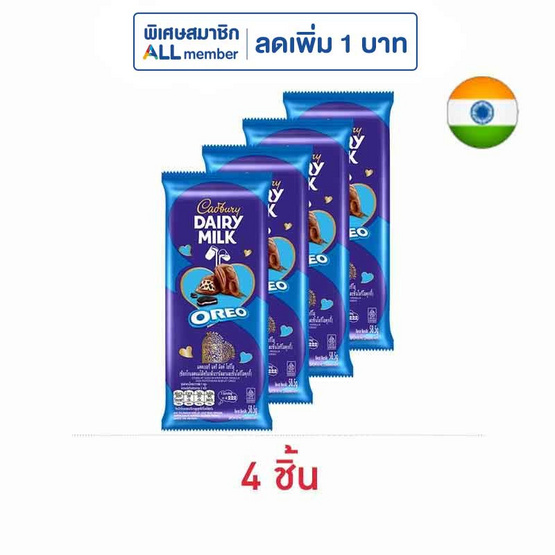 แคดเบอรี แดรี มิลค์ ช็อกโกแลตโอรีโอ 58.5 กรัม