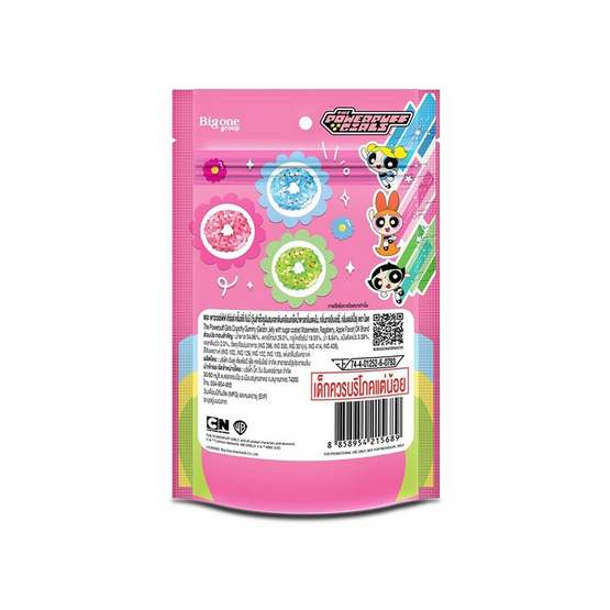โอเค กัมมี่พาวเวอร์พัฟเกิร์ลส์ครั้นช์ชี่กลิ่นสตรอเบอร์รี 27 กรัม (กล่อง 6 ชิ้น) โอเค กัมมี่พาวเวอร์พัฟเกิร์ลส์ครั้นช์ชี่กลิ่นสตรอเบอร์รี 27 กรัม (กล่อง 6 ชิ้น)