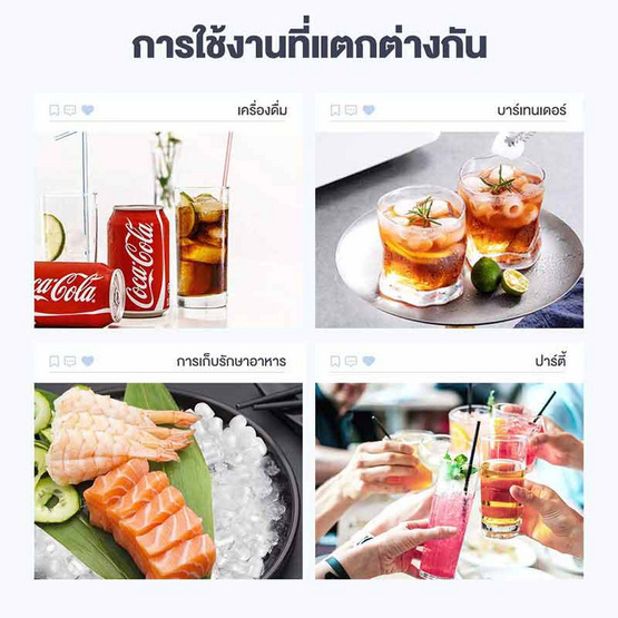 Simplus เครื่องทำน้ำแข็ง 1.2 L รุ่น ZBJH001WH00 Simplus เครื่องทำน้ำแข็ง 1.2 L รุ่น ZBJH001WH00