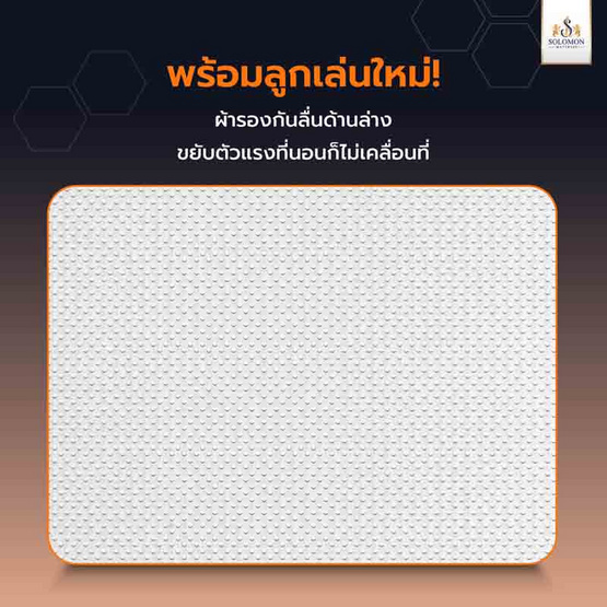 SOLOMON ที่นอนอัดสุญญากาศ รุ่น Hunter หนา 4 นิ้ว SOLOMON ที่นอนอัดสุญญากาศ รุ่น Hunter หนา 4 นิ้ว