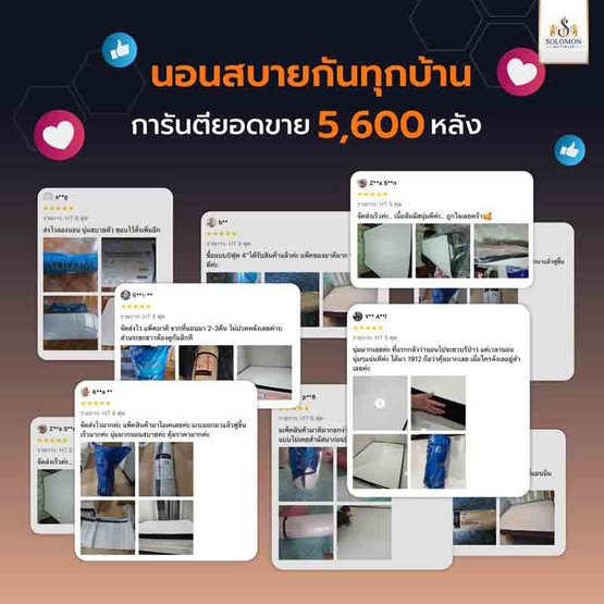 SOLOMON ที่นอนอัดสุญญากาศ รุ่น Hunter หนา 4 นิ้ว SOLOMON ที่นอนอัดสุญญากาศ รุ่น Hunter หนา 4 นิ้ว