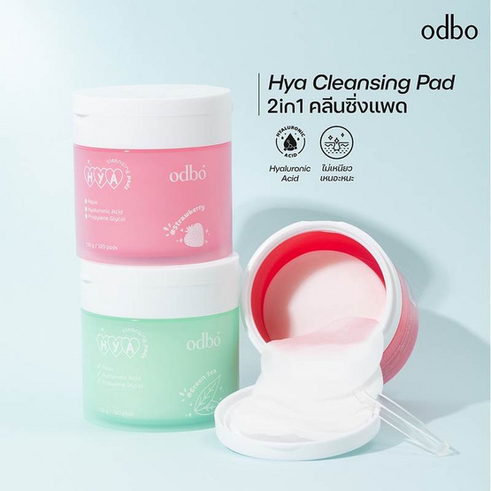ODBO คลีนซิ่งแพดส์ Hya Cleansing Pads กลิ่นชาเขียว 120 แผ่น ODBO คลีนซิ่งแพดส์ Hya Cleansing Pads กลิ่นชาเขียว 120 แผ่น
