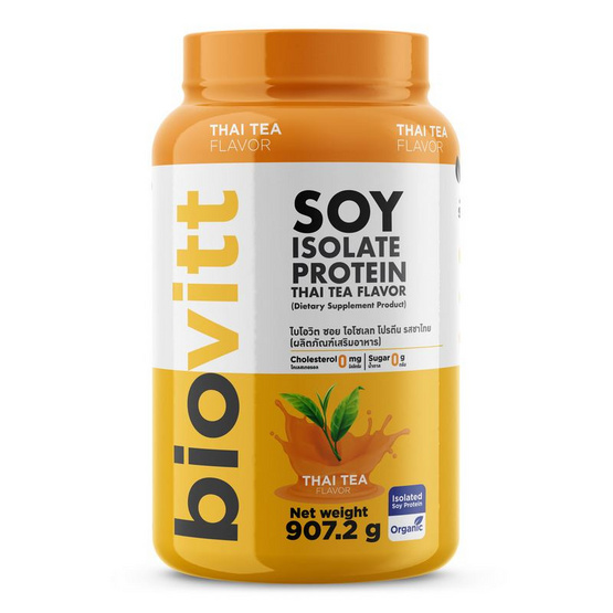Biovitt เวย์โปรตีน ซอย ไอโซเลท รสชาไทย 907.2 กรัม Biovitt เวย์โปรตีน ซอย ไอโซเลท รสชาไทย 907.2 กรัม