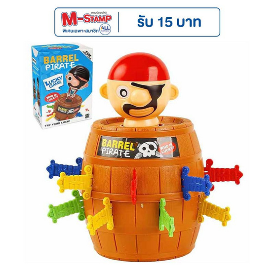 Onelink Toys No.HZ-012 เกมโจรสลัด Onelink Toys No.HZ-012 เกมโจรสลัด