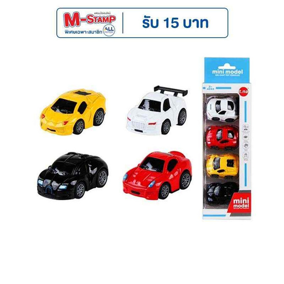 Onelink Toys No.TN-11616 โมเดลรถมินิ 4 คันกล่อง
