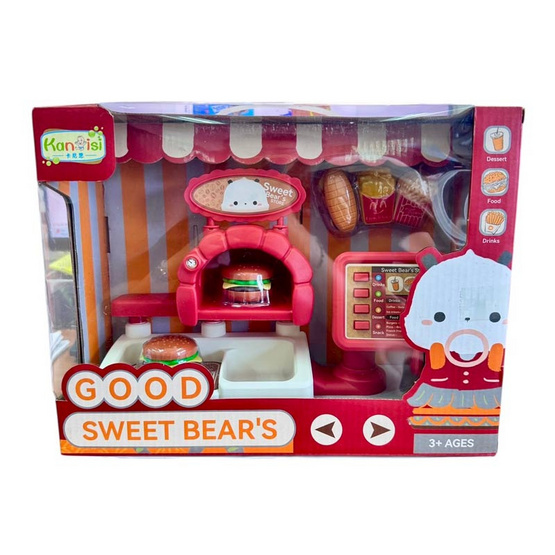 Onelink Toys No.HY758-E ชุดแคชเชียร์ ร้านอาหาร(สีแดง)