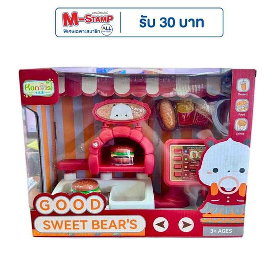 Onelink Toys No.HY758-E ชุดแคชเชียร์ ร้านอาหาร(สีแดง)