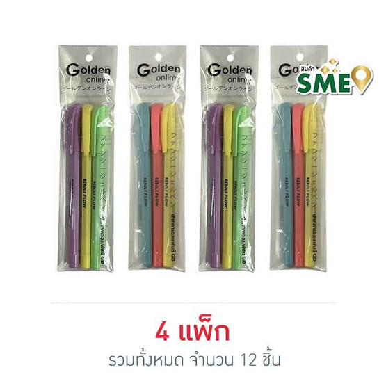 Golden ปากกาเจลแฟนซี 0.5 มม. ด้ามคละสี (แพ็ก 3 x 4 แพ็ก) Golden ปากกาเจลแฟนซี 0.5 มม. ด้ามคละสี (แพ็ก 3 x 4 แพ็ก)