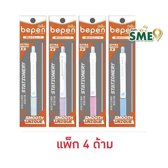 bepen ปากกา Oil Gel 0.5 มม. Macaron two tone ด้ามคละสี (แพ็ก 4 ด้าม) bepen ปากกา Oil Gel 0.5 มม. Macaron two tone ด้ามคละสี (แพ็ก 4 ด้าม)