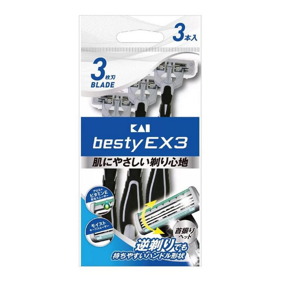KAI เบสตี้ อีเอ๊กซ์ 3 มีดโกนหนวดสำหรับผู้ชาย แพ็ก 3 ชิ้น (BX3-3P3) KAI เบสตี้ อีเอ๊กซ์ 3 มีดโกนหนวดสำหรับผู้ชาย แพ็ก 3 ชิ้น (BX3-3P3)