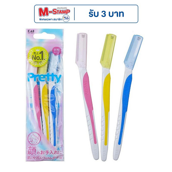 KAI พริตตี้ มีดโกนขนใบหน้า แพ็ก 3 ชิ้น (FRL-3P26) KAI พริตตี้ มีดโกนขนใบหน้า แพ็ก 3 ชิ้น (FRL-3P26)