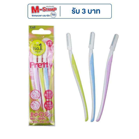KAI พริตตี้ ใบมีดโกนสำหรับผิวบอบบางไซส์เล็ก แพ็ก 3 ชิ้น (PSLV-3P) KAI พริตตี้ ใบมีดโกนสำหรับผิวบอบบางไซส์เล็ก แพ็ก 3 ชิ้น (PSLV-3P)