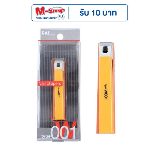 KAI กรรไกรตัดเล็บ สีส้ม รุ่น W001 (KE-0109)