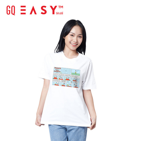 GQ EASY จีคิว อีซี่ เสื้อสนูปปี้ ลาย Charlie brown สีขาว