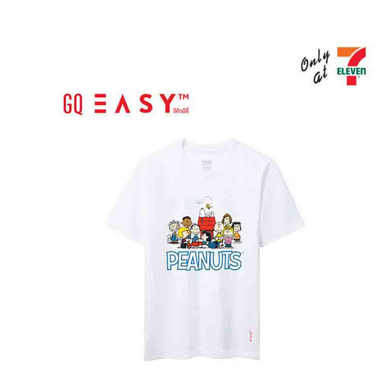 GQ EASY จีคิว อีซี่ เสื้อสนูปปี้ ลาย Peanuts and friends สีขาว GQ EASY จีคิว อีซี่ เสื้อสนูปปี้ ลาย Peanuts and friends สีขาว
