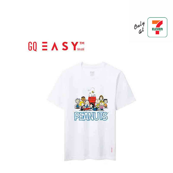 GQ EASY จีคิว อีซี่ เสื้อสนูปปี้ ลาย Peanuts and friends สีขาว