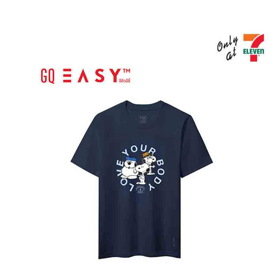 GQ EASY จีคิว อีซี่ เสื้อสนูปปี้ ลาย Love your body สีกรม GQ EASY จีคิว อีซี่ เสื้อสนูปปี้ ลาย Love your body สีกรม