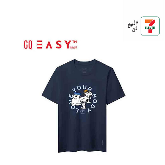 GQ EASY จีคิว อีซี่ เสื้อสนูปปี้ ลาย Love your body สีกรม