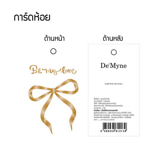 ช่อบูเก้ดอกไม้วันแม่ สีฟ้า