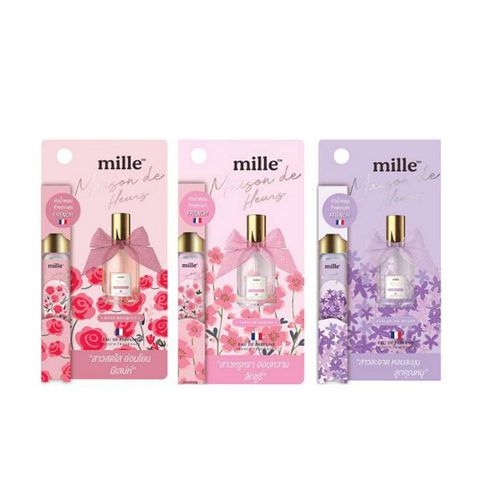 Mille เซ็ทน้ำหอม Maison de Fleurs 5ml. กลิ่น 02+03+04 (3ชิ้น/ชุด)