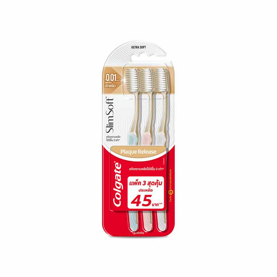 คอลเกต แปรงสีฟัน สลิมซอฟท์ พลัครีลีส แพ็ก 3 ด้าม (คละสี) คอลเกต แปรงสีฟัน สลิมซอฟท์ พลัครีลีส แพ็ก 3 ด้าม (คละสี)