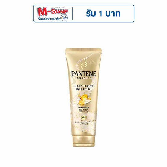 แพนทีน มิราเคิล เดลี่ เซรั่ม ทรีทเม้นท์ 180 มล. แพนทีน มิราเคิล เดลี่ เซรั่ม ทรีทเม้นท์ 180 มล.