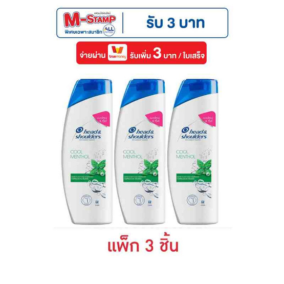 เฮดแอนด์โชว์เดอร์ แชมพู คูลเมนทอล 270 มล. (แพ็ก 3 ชิ้น)