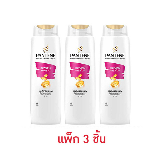 แพนทีน แชมพู แฮร์ฟอลคอนโทรล (ลดผมขาดหลุดล่วง) 270 มล. (แพ็ก 3 ชิ้น) แพนทีน แชมพู แฮร์ฟอลคอนโทรล (ลดผมขาดหลุดล่วง) 270 มล. (แพ็ก 3 ชิ้น)