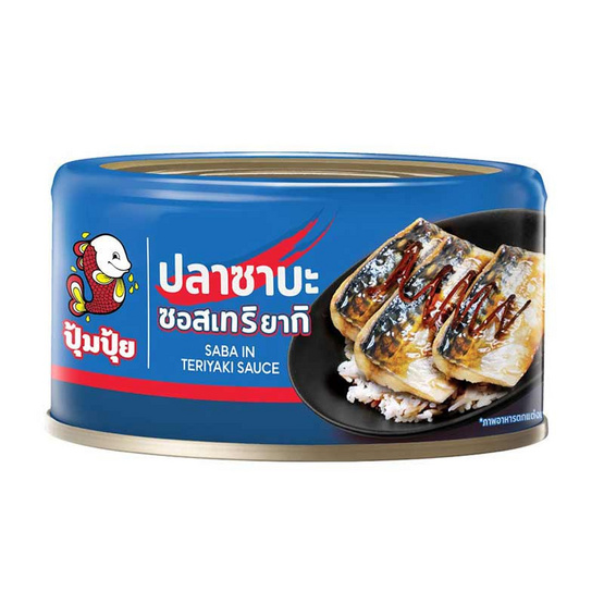 ปุ้มปุ้ย ปลาซาบะในซอสเทริยากิ 130 กรัม (แพ็ก 6 ชิ้น)