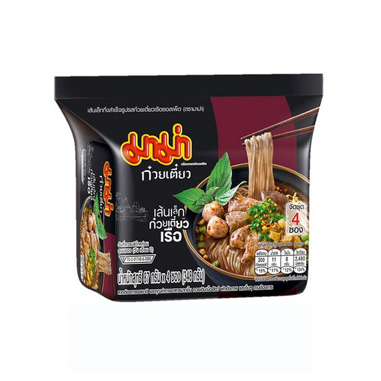 มาม่าซอง เส้นเล็กก๋วยเตี๋ยวเรือซอสเผ็ด 87 กรัม (แพ็ก 4 ซอง) มาม่าซอง เส้นเล็กก๋วยเตี๋ยวเรือซอสเผ็ด 87 กรัม (แพ็ก 4 ซอง)