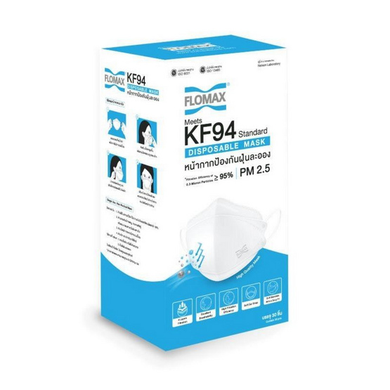 FLOMAX หน้ากาก KF94 สีขาว (รองรับPM2.5) บรรจุ 30 ชิ้น FLOMAX หน้ากาก KF94 สีขาว (รองรับPM2.5) บรรจุ 30 ชิ้น