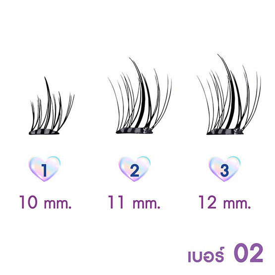 Cosluxeขนตาปลอม Winky Eyes Bubble Gum Eyelashes Douyin Style No.02 Coconut Kiss(36ช่อ/ชุด) Cosluxeขนตาปลอม Winky Eyes Bubble Gum Eyelashes Douyin Style No.02 Coconut Kiss(36ช่อ/ชุด)