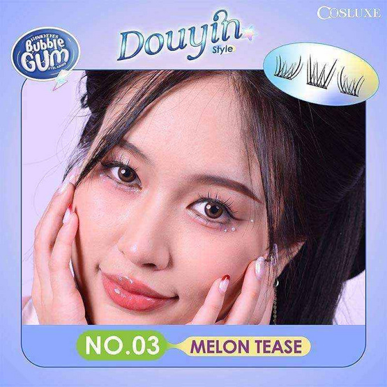 Cosluxe ขนตาปลอม Winky Eyes Bubble Gum Eyelashes Douyin Style No.03 Melon Tease(36ช่อ/ชุด) Cosluxe ขนตาปลอม Winky Eyes Bubble Gum Eyelashes Douyin Style No.03 Melon Tease(36ช่อ/ชุด)