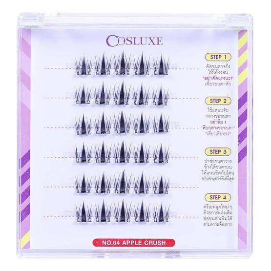 Cosluxe ขนตาปลอม Winky Eyes Bubble Gum Eyelashes Douyin Style No.04 Apple Crush(30ช่อ/ชุด) Cosluxe ขนตาปลอม Winky Eyes Bubble Gum Eyelashes Douyin Style No.04 Apple Crush(30ช่อ/ชุด)