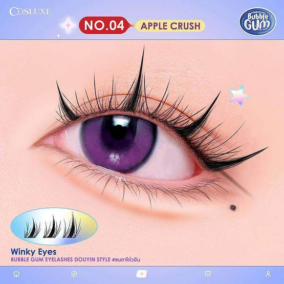 Cosluxe ขนตาปลอม Winky Eyes Bubble Gum Eyelashes Douyin Style No.04 Apple Crush(30ช่อ/ชุด) Cosluxe ขนตาปลอม Winky Eyes Bubble Gum Eyelashes Douyin Style No.04 Apple Crush(30ช่อ/ชุด)