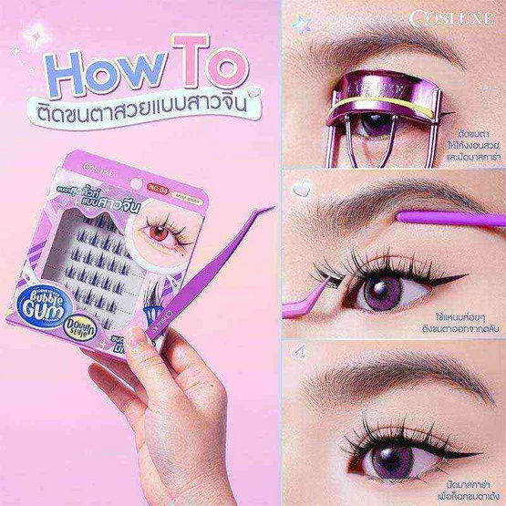 Cosluxe แหนบคีบขนตาปลอม Winky Eyes Non-Stick Pro Tweezers Cosluxe แหนบคีบขนตาปลอม Winky Eyes Non-Stick Pro Tweezers