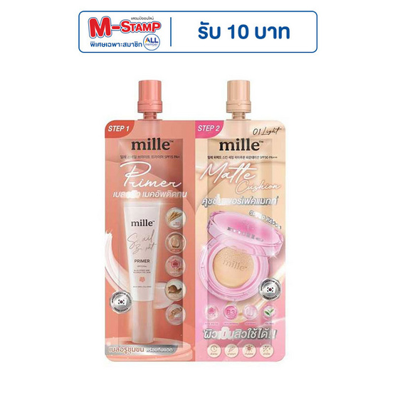 Mille ไพร์เมอร์คุชชั่น Duo Primer Matte Cushion 4 X4 กรัม (แพ็ก 6 ชิ้น)